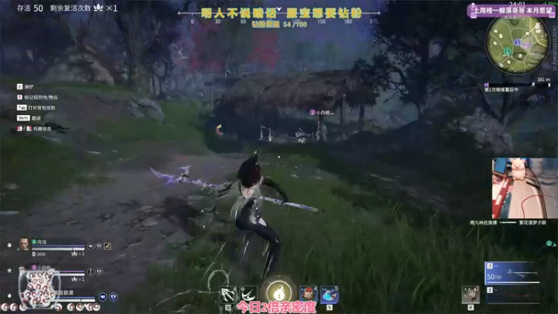 【2021-08-26 21点场】衣服ovo：2倍：下雨天会头痛吗