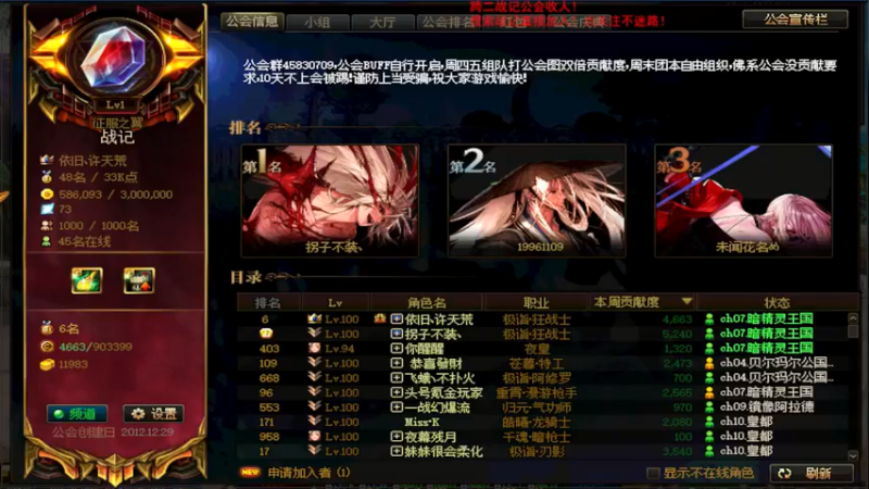 【2021-08-25 11点场】再见理想冷雨夜：欧荒：上午DNF+下午随便玩玩