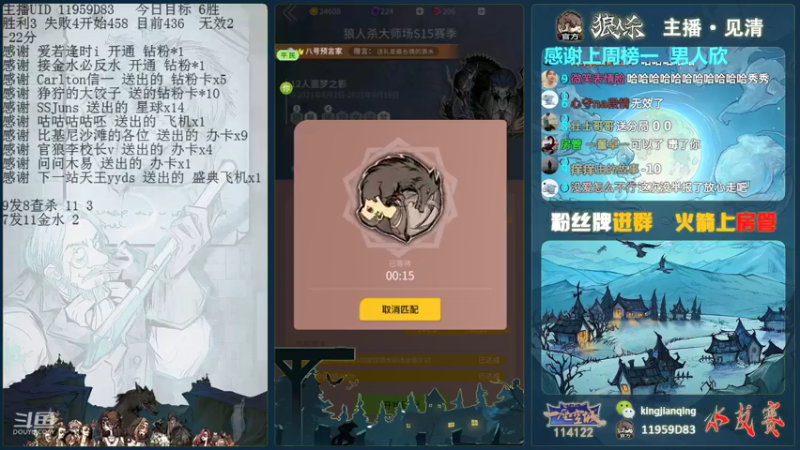 【2021-08-21 23点场】见清king：勇敢胡子，不怕困难！上！朱老八护着你！