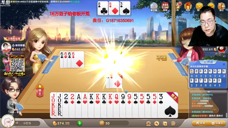 【2021-08-27 01点场】雷疯小叔：雷疯讲棋，斗转星移！