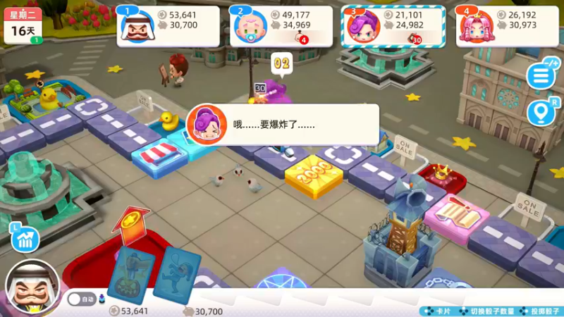 【2021-08-27 10点场】这个ID很流弊：国王的恩赐2 （ID