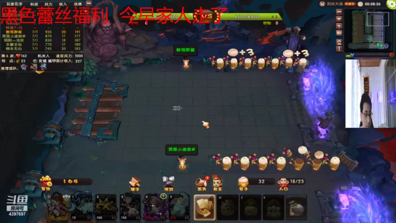 【傲视群俊俊 梦塔防】2021-08-27 14:22:17-2021-08-27 14:37:20
