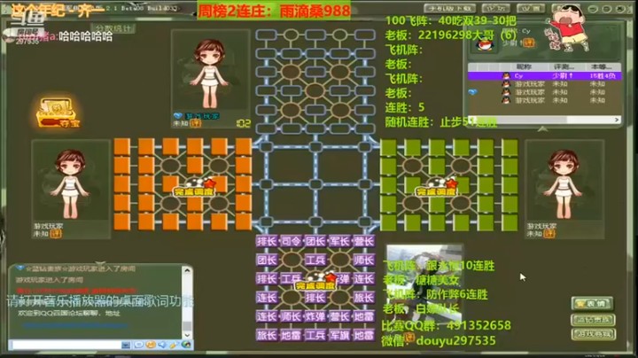 【恶蚊子】军旗，和队友吃光对面，吃到退游戏