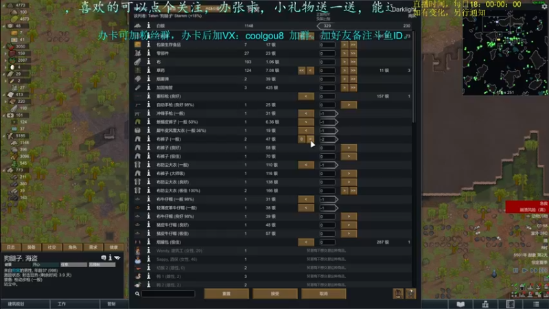 【2021-08-27 01点场】618是真滴帅：PUBG，8点环世界