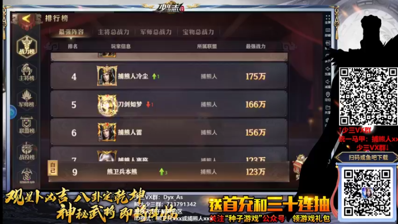 【2021-08-27 19点场】熊jolababy：0分局 爱看进 勿带分数节奏