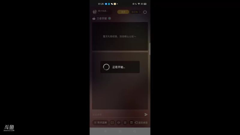 【2021-08-25 01点场】美少女战士5：无解身残志坚主播历险记解锁新游如打人机教