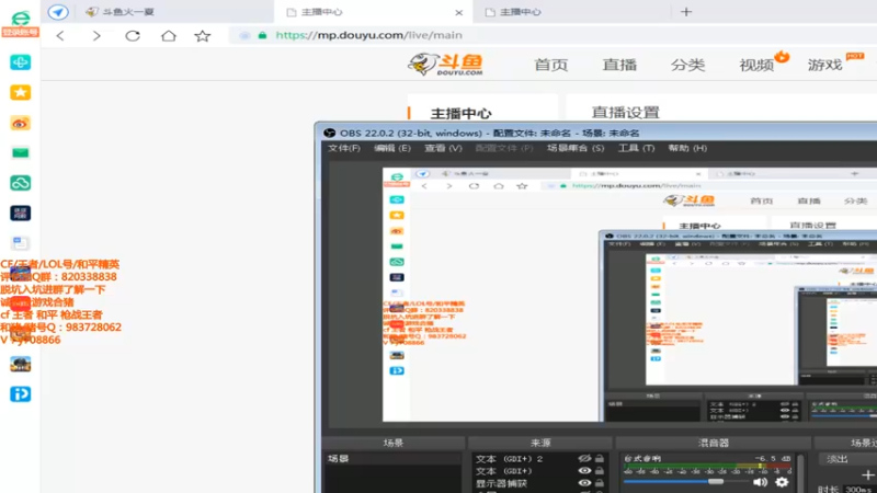 【2021-08-27 17点场】情久秋宇：排位上分，晚上8点暑期对掏赛