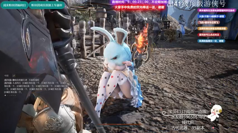 【2021-08-25 14点场】老鹿桑：神佑释放全能导师，神佑第二法爷，答疑