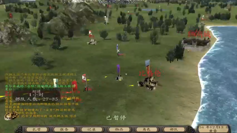 【2021-08-26 21点场】主播阿稳：预言之子又回来了