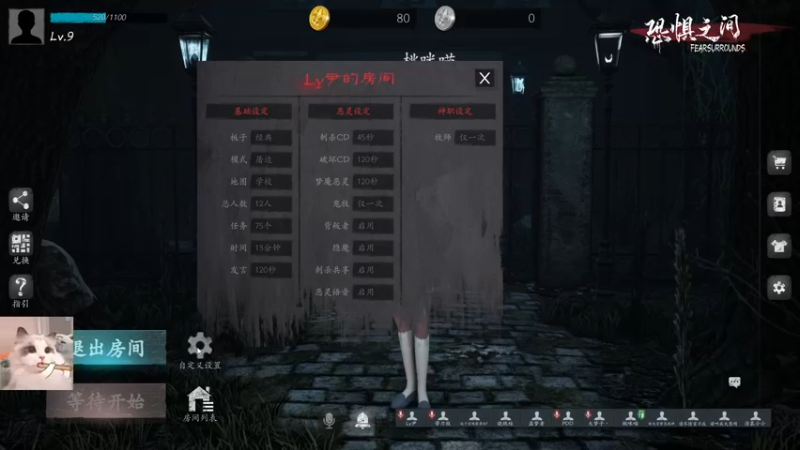 【2021-08-26 23点场】小奶狗甜瓜：甜瓜：让我玩会儿中路好嘛