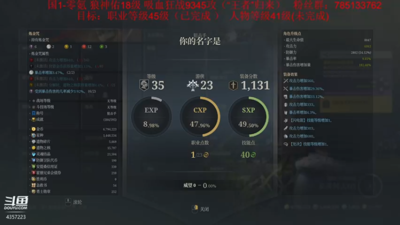 【2021-08-26 16点场】我有吾王之命：【吾王】神佑释放-十年脑血栓操作鬼才