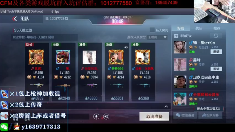 【2021-08-27 10点场】亮哥il：4200排位!!双倍亲密度！！！！