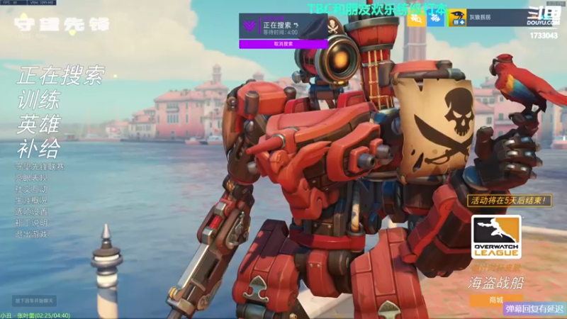 【2021-08-26 15点场】元气少女洞洞拐：【匕首岭】著名马鞭选手在线不务正业