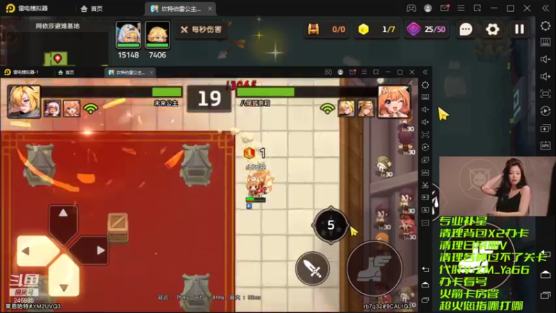 【2021-08-25 19点场】灬赵子墨灬：月卡党天花板 补星魔术师 玄学大师