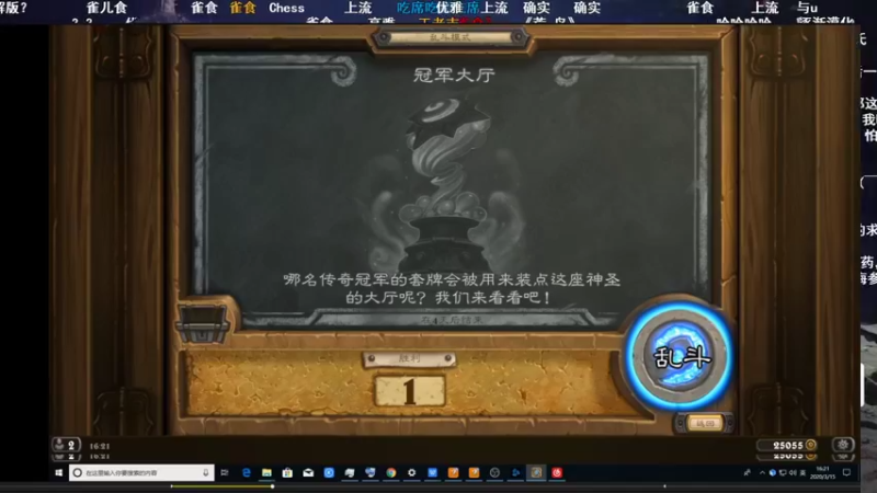 【2021-08-21 22点场】史维佳：刚刚开始了