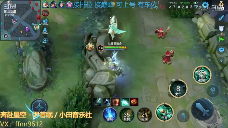 虞姬:虞姬小科普  一技能配合闪现命中率百分之百哟