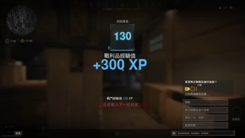 【2021-08-27 04点场】朱老师z：路人界的King：）