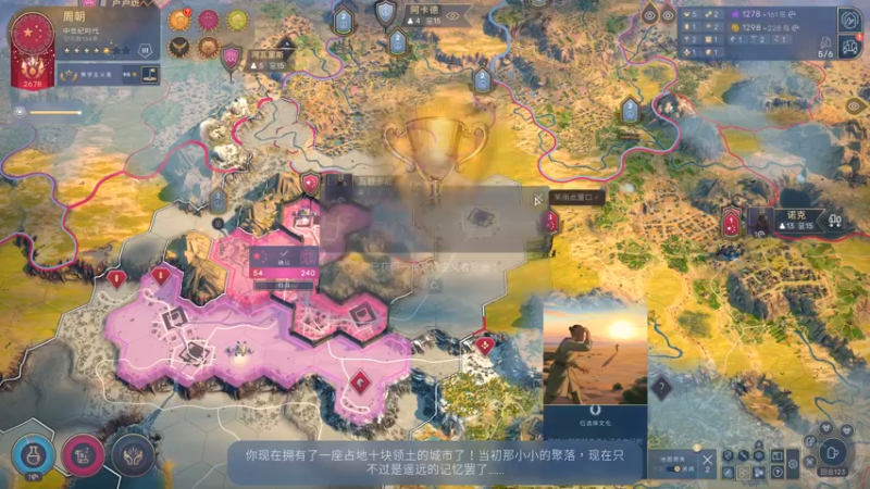 【2021-08-27 00点场】孟孟孟孟辰：新游：《人类》开拔