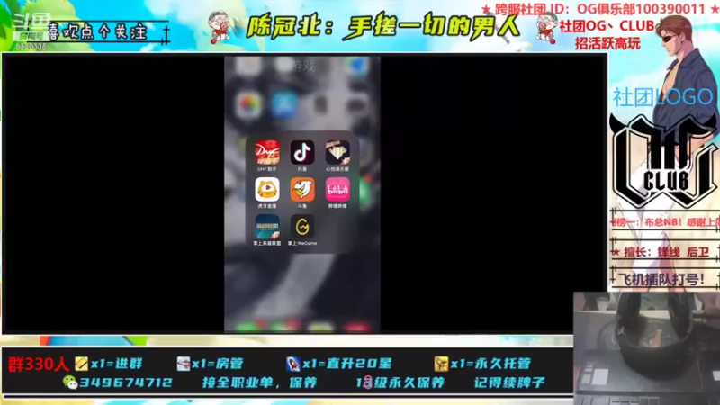 【2021-08-26 21点场】陈冠北c：【OG冠北】备战亚洲杯！！
