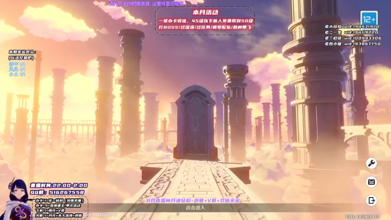 【2021-08-26 18点场】Novsnow仗仗：45级以下免费带萌新