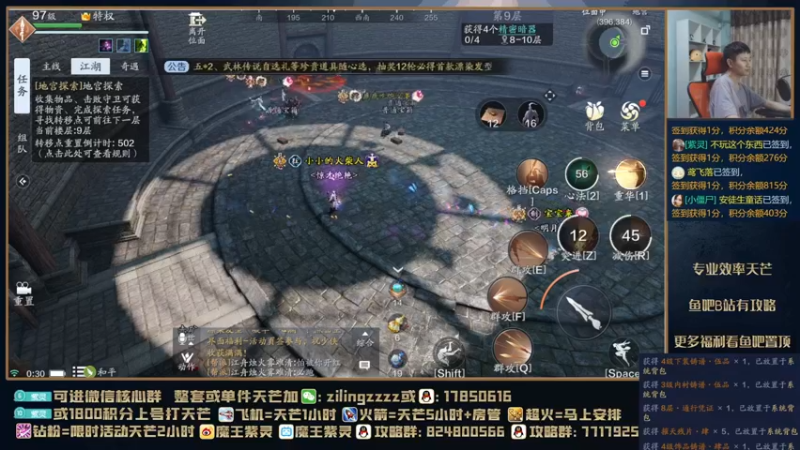 【2021-08-27 00点场】魔王紫灵：紫灵:职业改动后的天芒