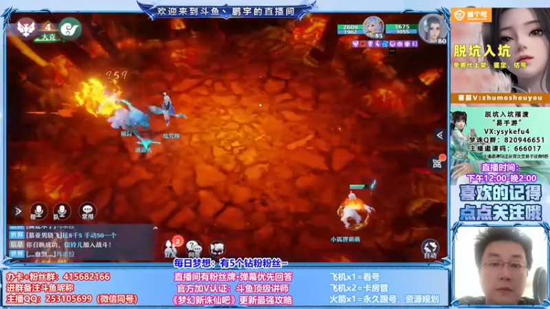 【2021-08-24 21点场】小伙子丶鹏宇：鹏宇：世界等级已升至满级？？？