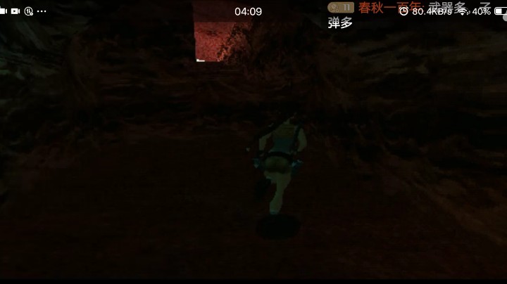 PS1经典，老古墓巅峰，最后的启示。传说里的恶魔，向导来打劫