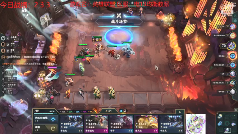 【2021-08-25 19点场】淼小晟：小晟：下午复刻 晚上云顶公开赛