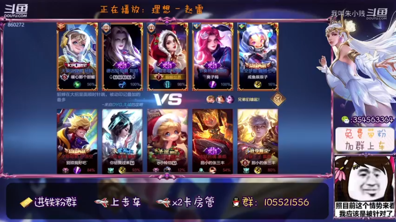 貂蝉王者局22杀结束游戏