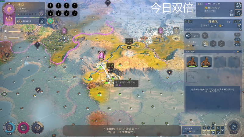 【人类】寅子的精彩时刻 20210827 15点场