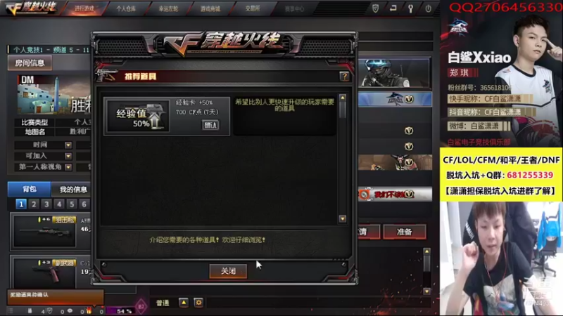 【2021-08-27 15点场】白鲨潇潇：向前看，别回头!