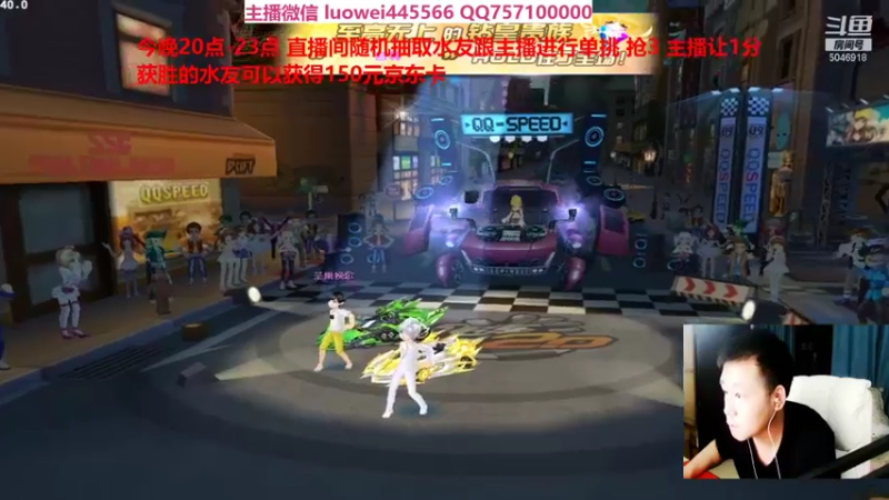 【2021-08-27 20点场】BN丶罗伟：夏日Solo竞速节 ，来和我Solo吧