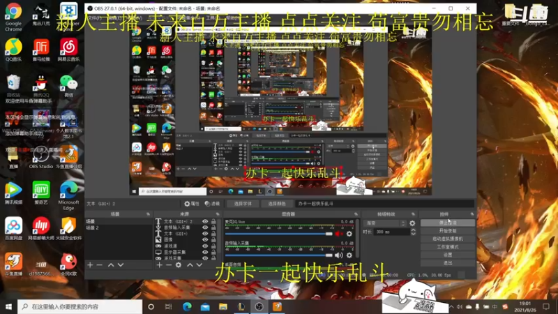 【2021-08-26 19点场】奈痣：网二大乱斗 一直乱斗就是斗