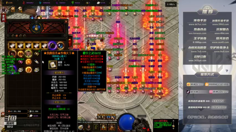 【2021-08-27 13点场】雨神丶：一鱼翅礼物666就可以获得粉丝牌啦！