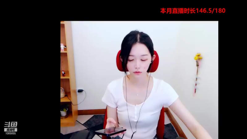 【2021-08-27 03点场】天仙老婆呀：睡不着来永劫 有车位