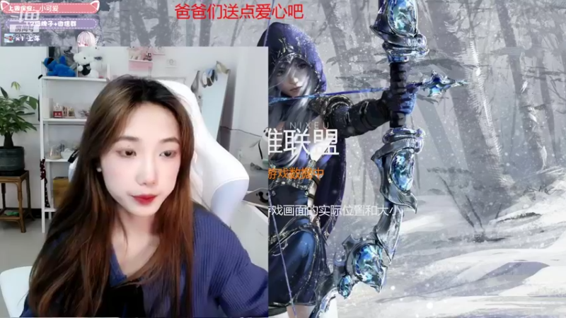 【2021-08-26 18点场】w若安w：古灵精怪的女生