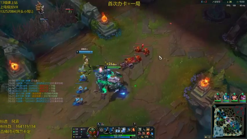 【2021-08-26 20点场】风霖zzz：峡谷之巅  今天小丑晋级了吗~