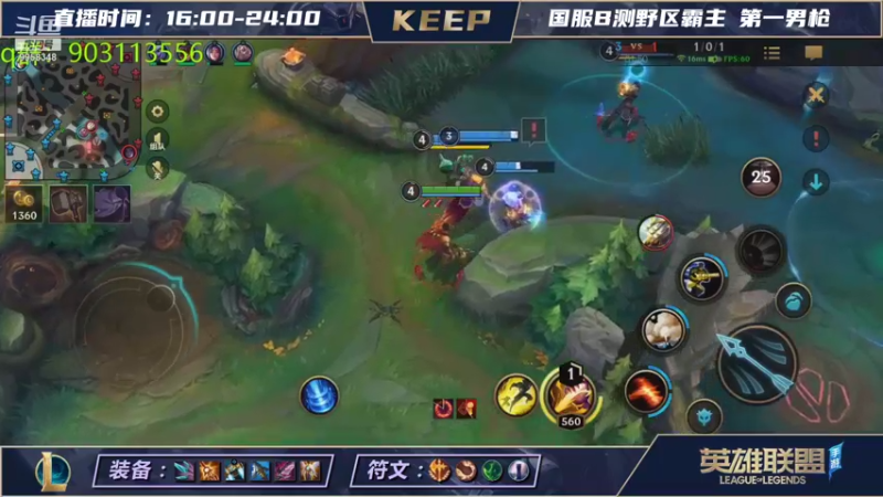 VSPNKeep的精彩时刻 20210824 22点场