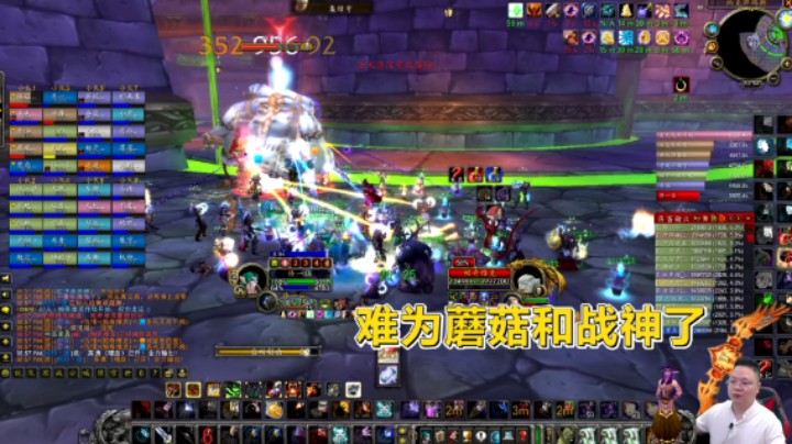 魔兽TBC怀旧服：P1无聊到啥地步？40个脚男回去找蘑菇男和战神玩