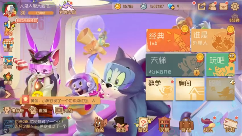 【2021-08-25 18点场】津津有味大西瓜：冲冲冲最后的暑假