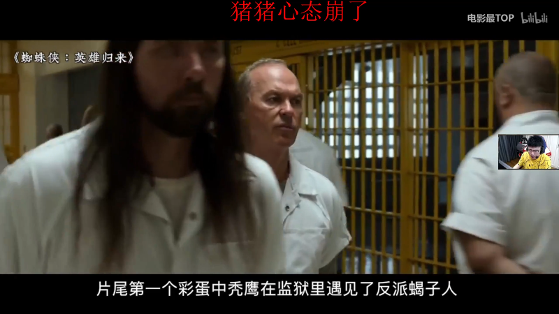 【绝地求生】pigff的精彩时刻 20210827 01点场