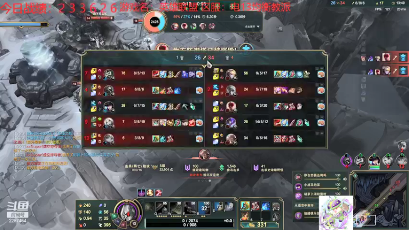 【2021-08-25 23点场】淼小晟：小晟：下午复刻 晚上云顶公开赛