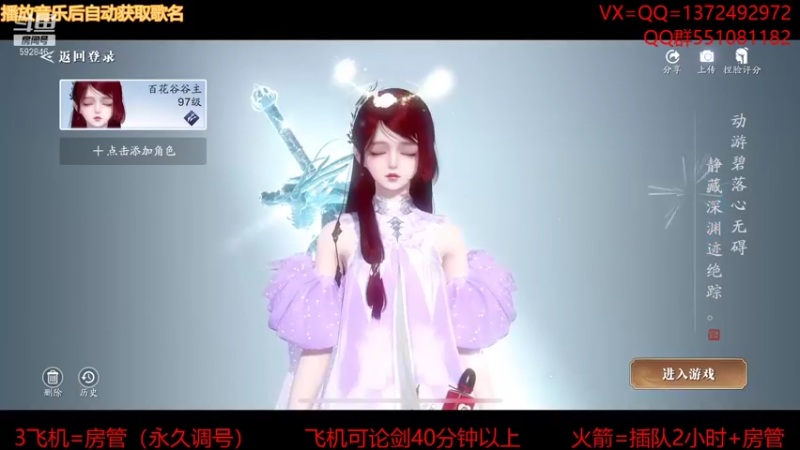 【2021-08-26 21点场】丿WZ灬幽默：新版本五毒教学导师！五毒太白论剑！