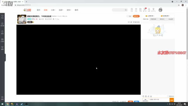 【2021-08-26 20点场】贰两白：感谢大家的努力，1W关注达成