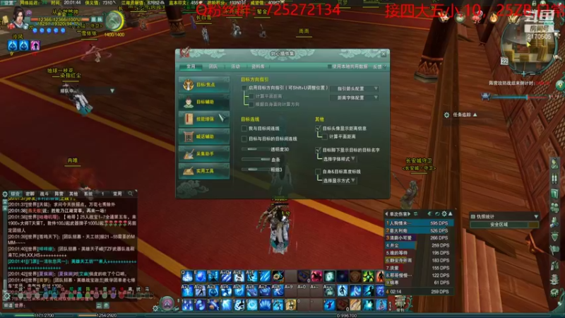 【2021-08-22 20点场】xuxu须须：《剑网3怀旧版》缘起，天策PVE