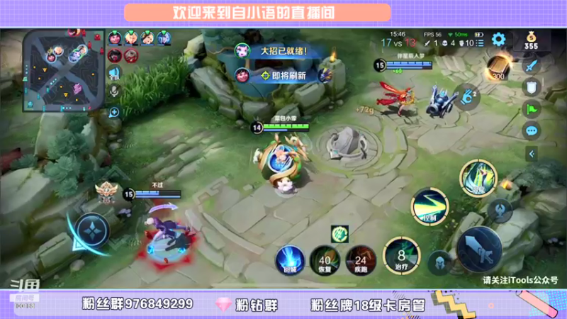 【2021-08-27 15点场】自小语：大厅五排哦哦哦