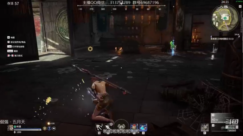 【2021-08-27 18点场】惊蜇：惊蜇：梦的起点-天人城