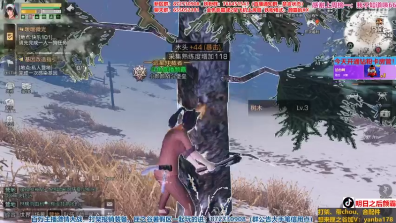 【2021-08-27 00点场】颜霸丶：【颜霸】匣之谷明天第二届争霸