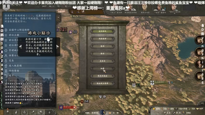 【2021-08-26 19点场】我真的是硬柿子：【萌新导师】建国前期！