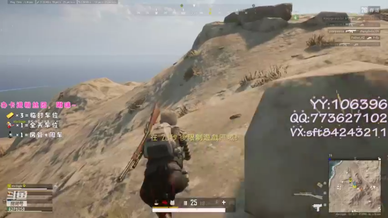 【2021-08-26 22点场】白狄嘟：小白:小白:新手上路!pubg!我来了!